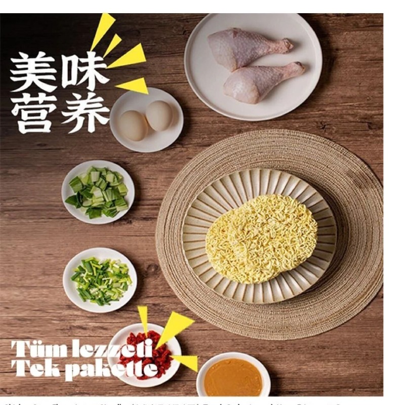 Baixiang Tavuk Çorba Aromalı Hazır Erişte ( Chicken Soup Flavor Instant Noodle) - 111g