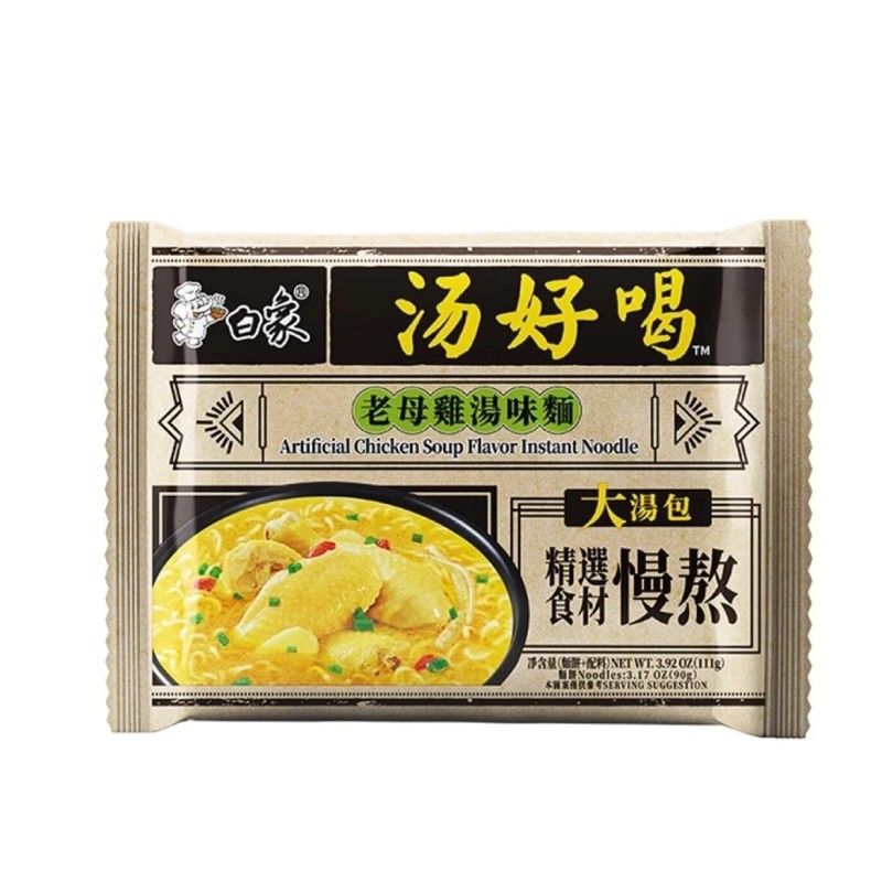 Baixiang Tavuk Çorba Aromalı Hazır Erişte ( Chicken Soup Flavor Instant Noodle) - 111g