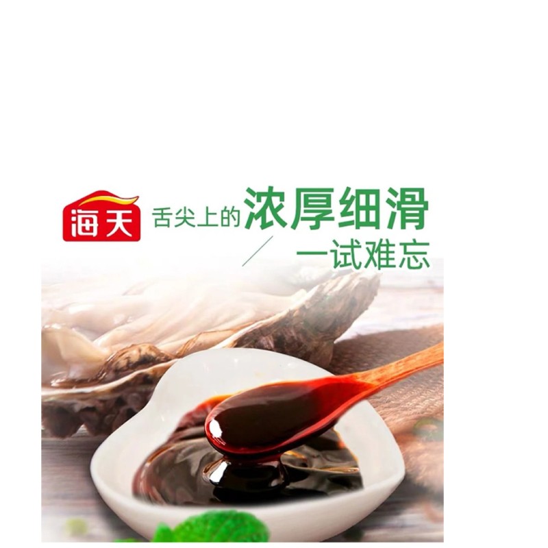 Haday Signature Istiridye Sosu ( Signature Tasty Oyster Sauce ) - 720g