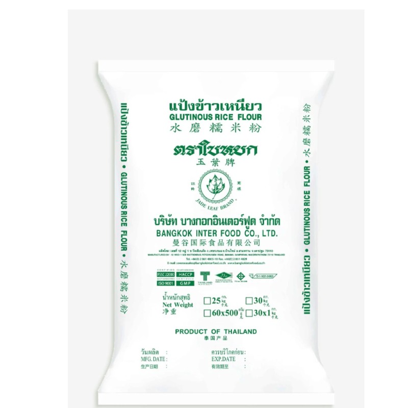 Bif Yapışkan Pirinç Un ( Glutionous Rice Flour) - 25kg