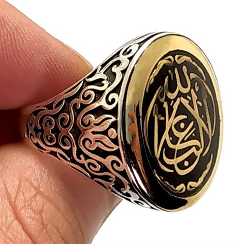 La Galibe İllallah Yazılı Gümüş Erkek Yüzük