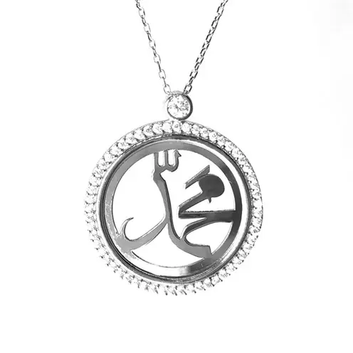 Muhammed Engraved Women's Silver Necklace