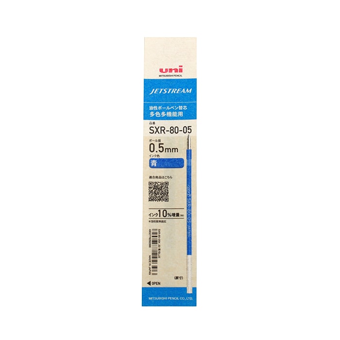 Uni Jetstream Tükenmez Kalem Yedeği SXR -80-05 - 0,5 mm - Mavi