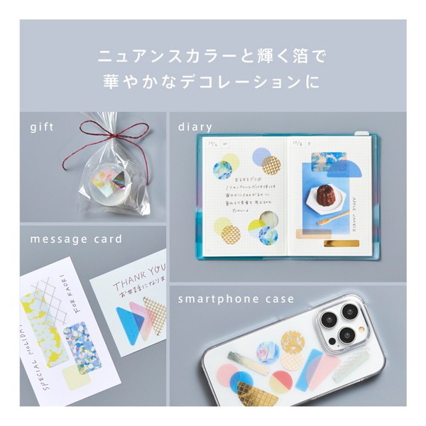 King Jim Coffret Film Çıkartma Sticker