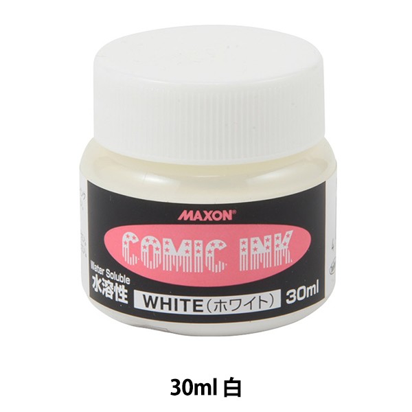 Holbein Maxon Comic Ink Su Geçirmez Mürekkep 30ml Beyaz