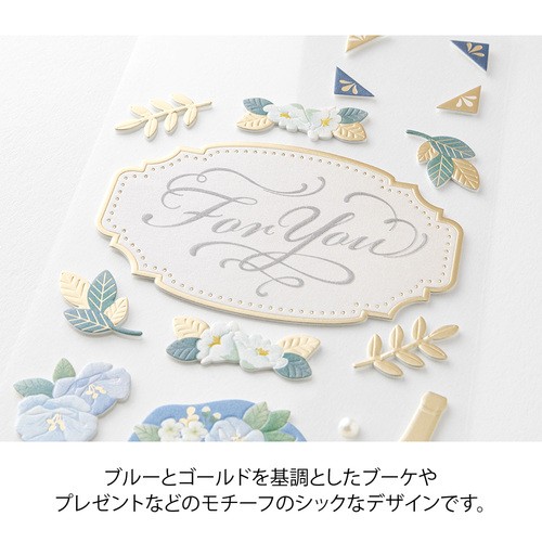 Midori Paper Craft Sticker Çıkartma - for you