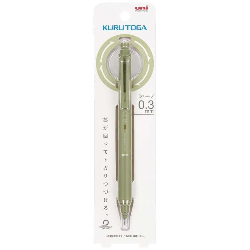 Mitsubishi Pencil Kuru Toga Mekanik Kurşun Kalem 0.3mm Bitki Yeşili M3KS1P.76