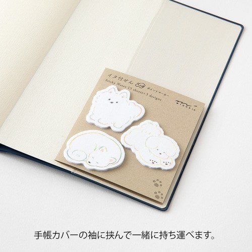 Midori Sticky Notes yapışkan not - Sticker - köpek