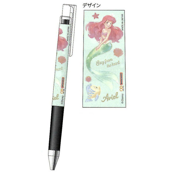 Pilot Juice Up  Sun-Star Disney 0,4mm Tükenmez Kalem [S4652630] -Chiikawa (SİYAH)