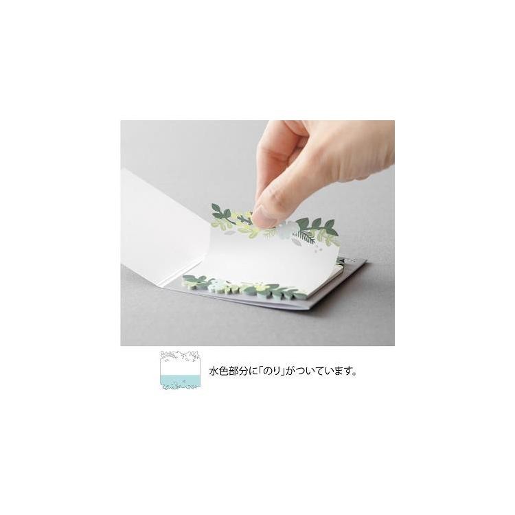 Midori Katanuki Fusen Sticky Notes Yapışkan not 20 yaprak - Yaprak desen