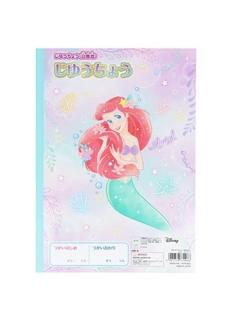 Disney  Küçük Deniz Kızı Rüyası B5 Defter - Düz 