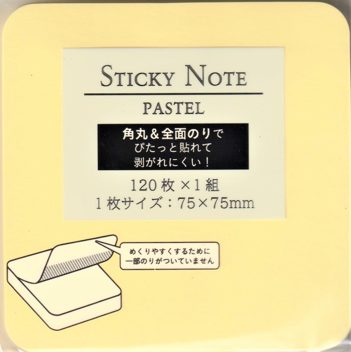 Pastel Sticky Note Post-it Notluk