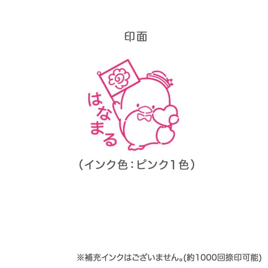 Sanrio Minipon Smokin Sam Hanamaru Damga Mühür