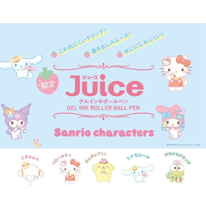 PILOT  Sanrio Karakterler Pilot Juice Jel Mürekkep Tükenmez Kalem Seti 5'li