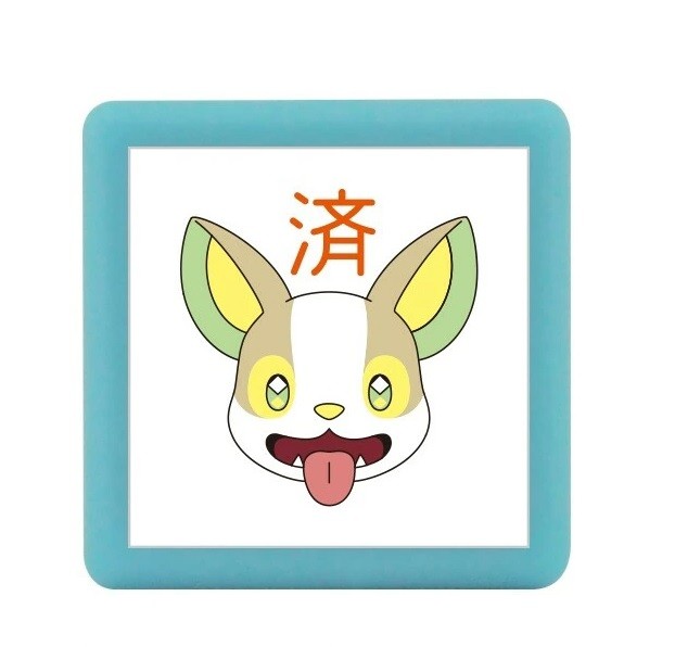 Pokemon Mini Pon Damgası Wanpachi - Mürekkep rengi: Turuncu