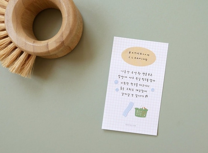  Kore Suatelier Design Sticker Çıkartma - 1175 bathhouse