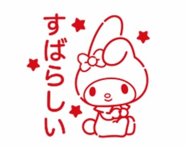 Sanrio Minipon My Melody Damga Mühür