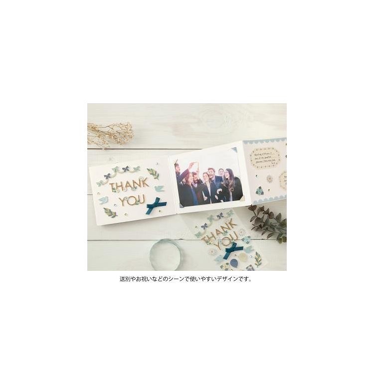 Midori Paper Craft Sticker Çıkartma - "Teşekkür ederim" kurdele deseni