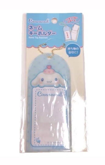 Cinnamoroll Çantalık Kimlik Aksesuar