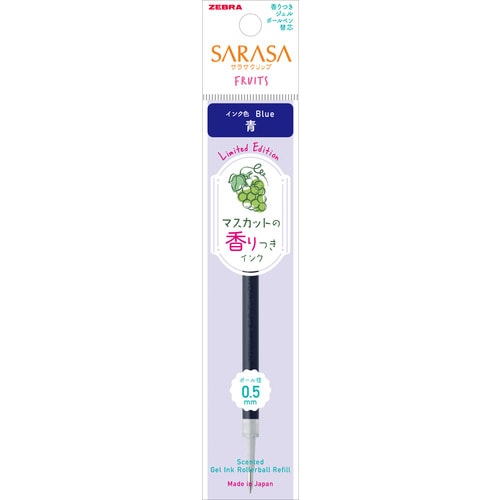  Zebra Sarasa Clip 0.5mm Jel Mürekkep Tükenmez Kalem Yedeği Meyve Kokulu  Muscat Mavisi