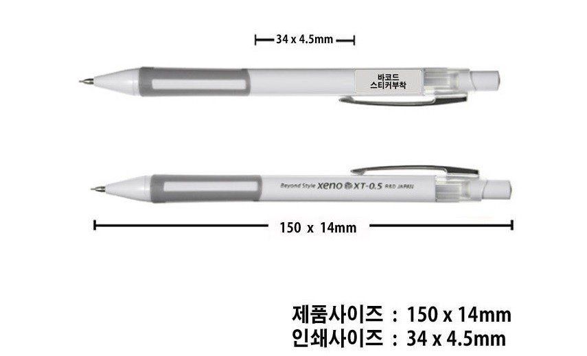 Xeno New Wave XT Versatil Mekanik Kalem 0.7 mm Beyaz