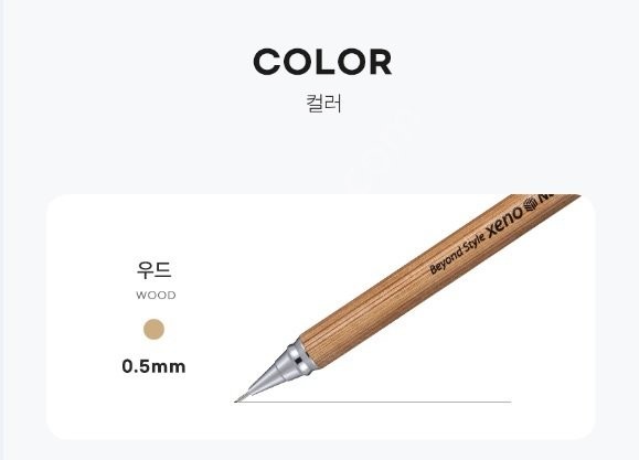 Xeno 3000 Natural 0,5 mm Doğal Bambu Mekanik Kurşun Kalem