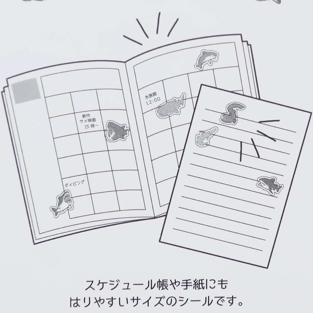 Japon Sticker Çıkartma Kırtasiye Malzemeleri