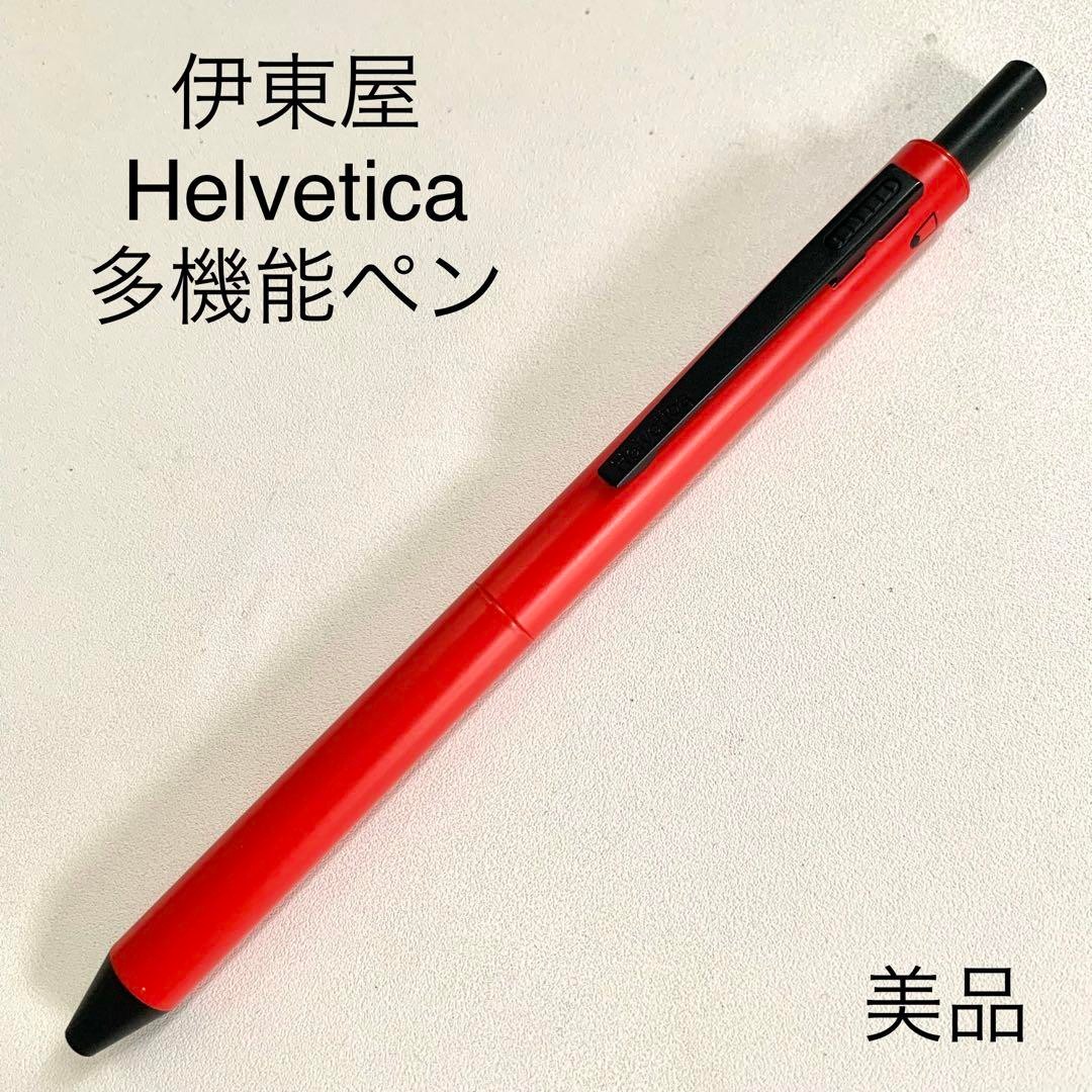 Helvetica Kırmızı 0.5mm Limited Edition Versatil  Kalem