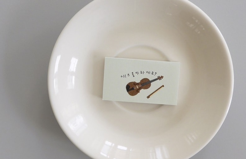 Kore Suatelier Design Sticker Çıkartma - 1189 jazz cafe