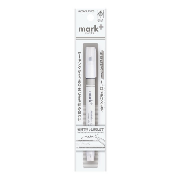 kokuyo mark+ iki taraflı gri marker