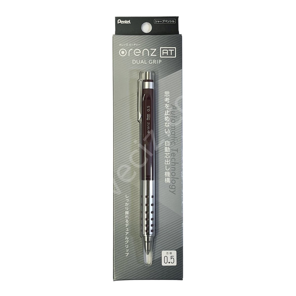 Pentel orenz AT mechanical pencil  Dark Red 0,5mm Versatil Kalem