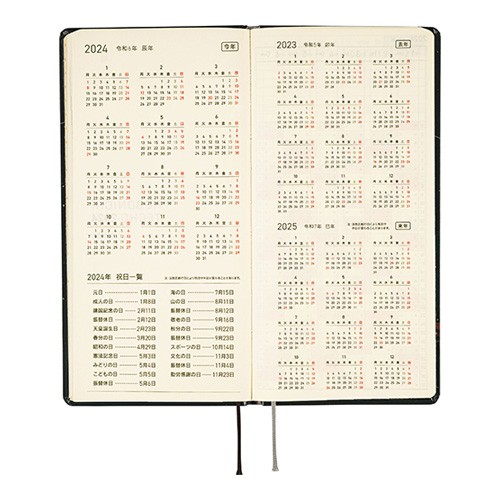 Hobonichi Haftaları Yumi Kitagishi B6 Slim 2024 Ajanda (Planner)