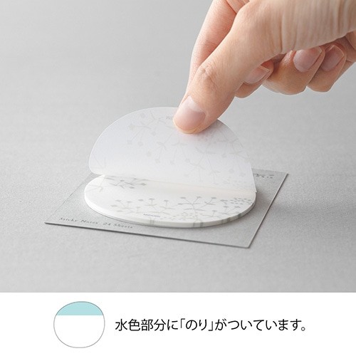 Midori Katanuki Fusen Sticky Notes Yapışkan not 20 yaprak - Küçük Çiçek Desenli, Beyaz