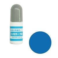 Kodomo no kao stamp Replenishment Ink - yağ bazlı mürekkep - açık mavi