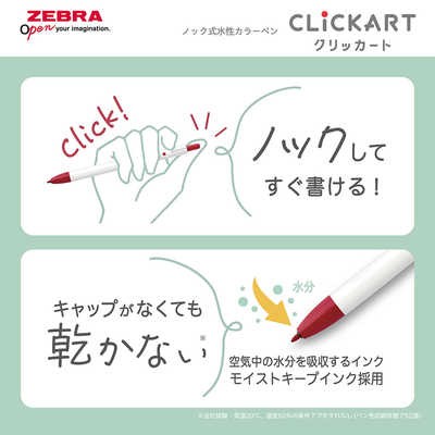Zebra Clickart Sınırlı Üretim Hayvan Rengi Woof Woof Nyah Nyah Kalem Kalemi, 3 Renkli Set