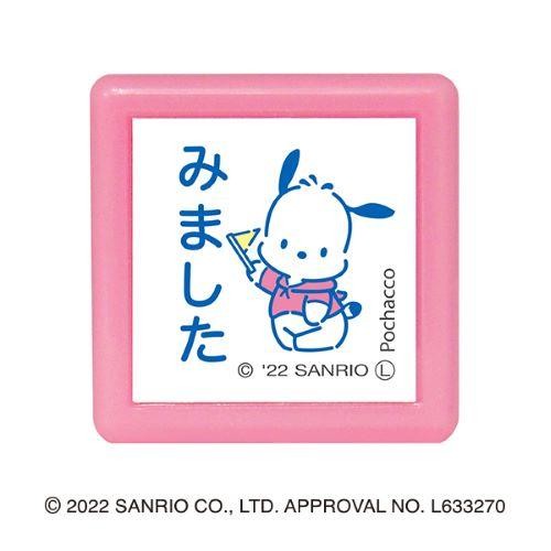 Sanrio Minipon Pochacco/Mita Damga Mühür