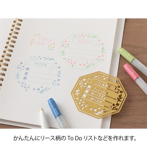 Midori Motif Template - Çelenk Desen