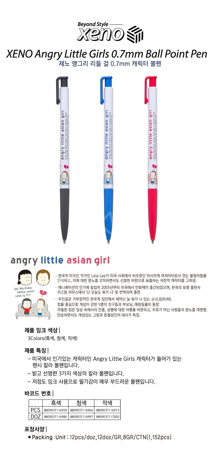 Kore Tükenmez Kalem.0,7 Uç Kalınlığı,Angry Little Asian Girl,Kırmızı