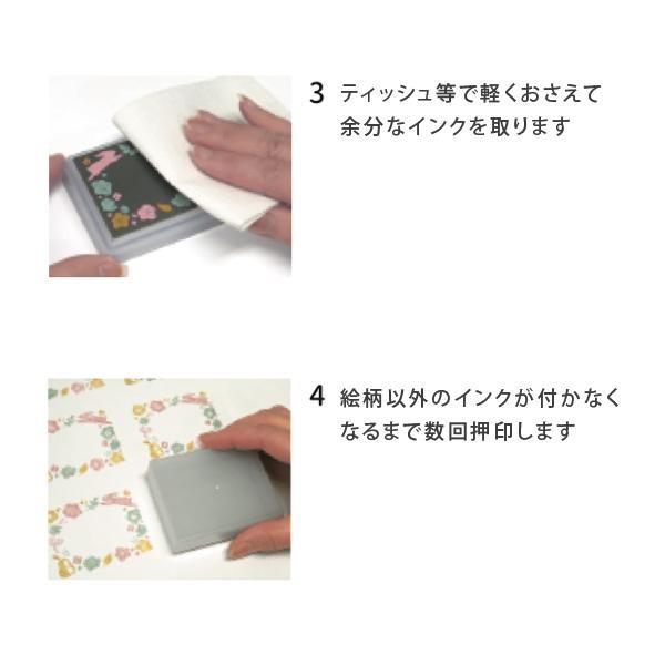 Kodomo NO KAO KONOIRO Stamp x Mizutama Damga Mühür - Favori Desen