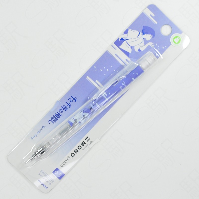 Tombow Mono Graph Kiki Serisi Versatil Mekanik Kalem 0.5 mm - Model Ruhların Kaçışı 