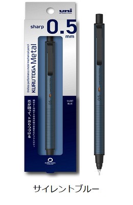 Uni Mitsubishi Pencil Kurutoga Metal 0.5mm M5KH1P.24   Mavi