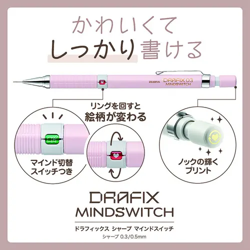 Zebra DRAFIX Limited Mind Switch 0.3mm DM3-300-MS-BL Mat Mavi