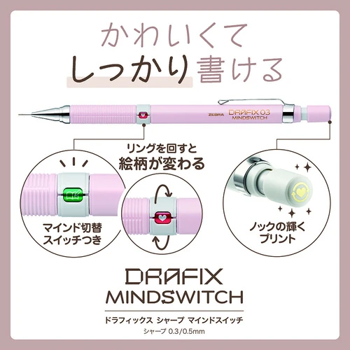 Zebra DRAFIX Limited Mind Switch 0.3mm DM3-300-MS-BL Mat Mavi