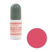 Kodomo no kao stamp Replenishment Ink - yağ bazlı mürekkep - açık pembe