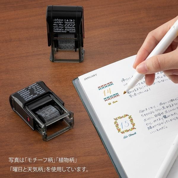 Midori Designphil Dönen Damga -  Çiçek deseni 