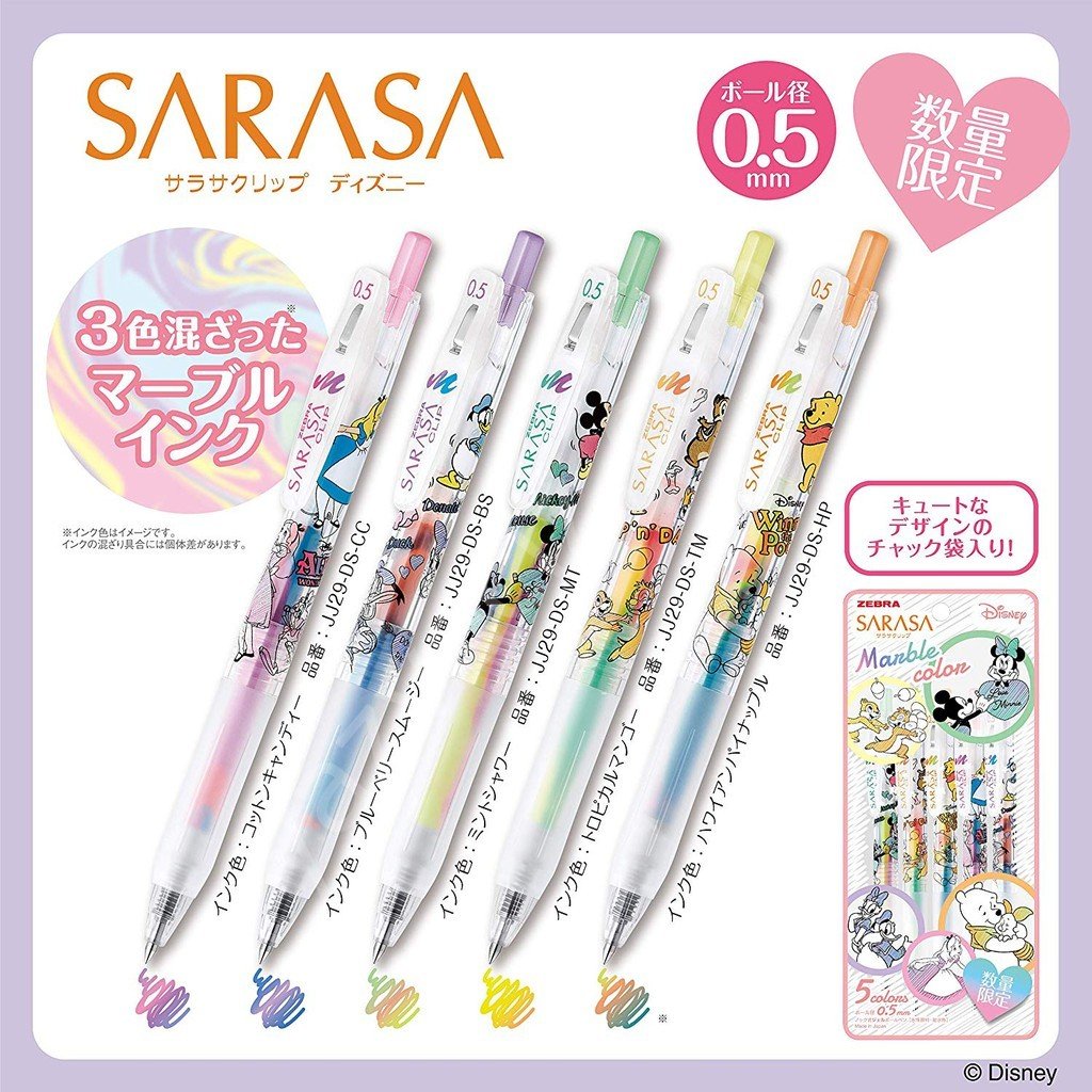 Zebra Sarasa Marble Color Renk Değiştiren Jel Kalem Seti 5'li