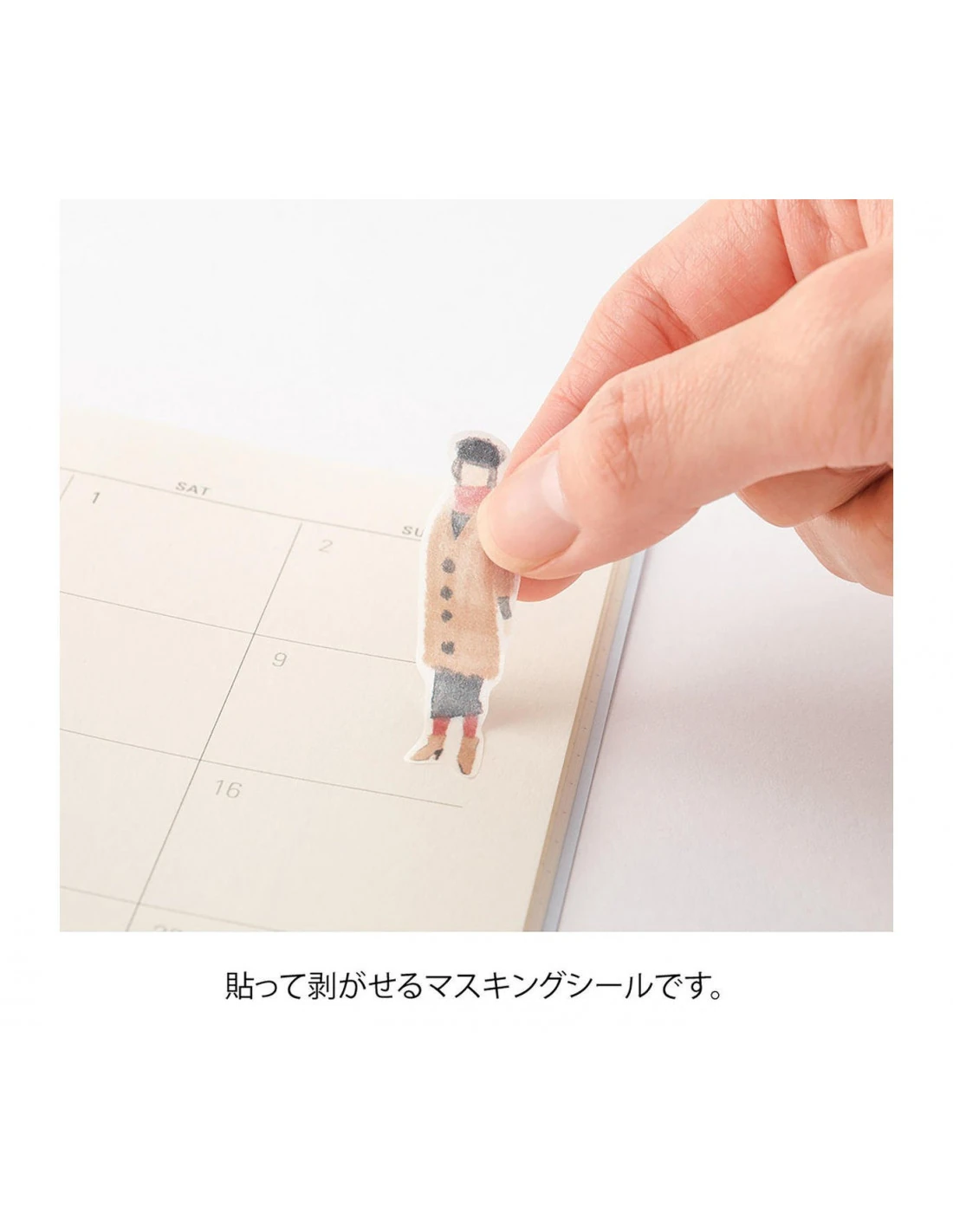 Midori Tasarım Phil Sticker  Moda tasarımı