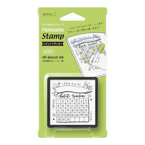 Midori DESIGNPHIL Damgası - Alışkanlık Takipçisi
