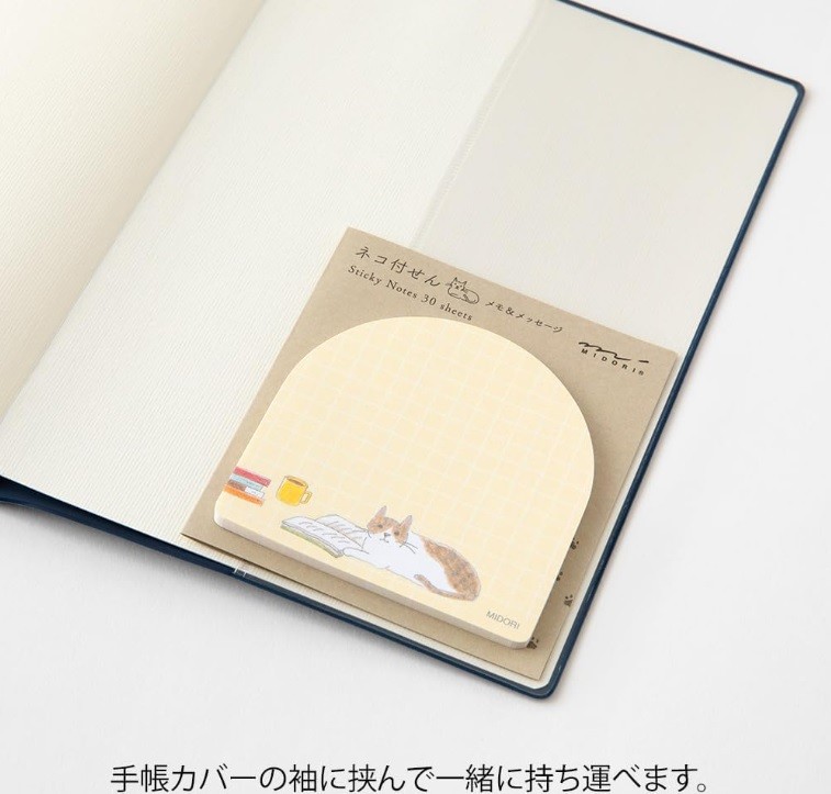 Midori Sticky Notes yağışkan not - Sticker -  Not Defteri ve Kedi 
