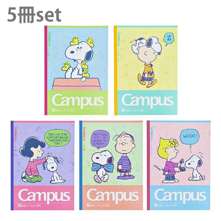 Campus Snoopy B5  Noktalı A Çizgili, 5'li Set Defter